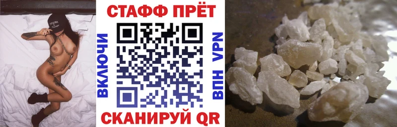 Хочу наркоту Поворино Alpha-PVP ГАШ Канабис