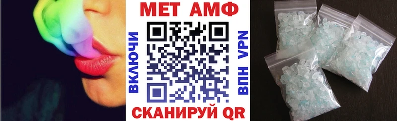 АМФЕТАМИН Розовый  Поворино 