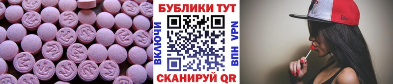 Экстази TESLA где продают Поворино
