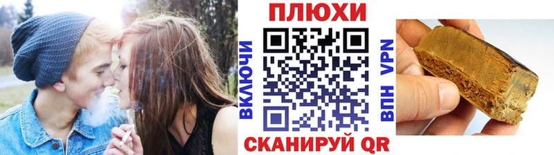 ГАШИШ Изолятор  кракен сайт  Поворино 