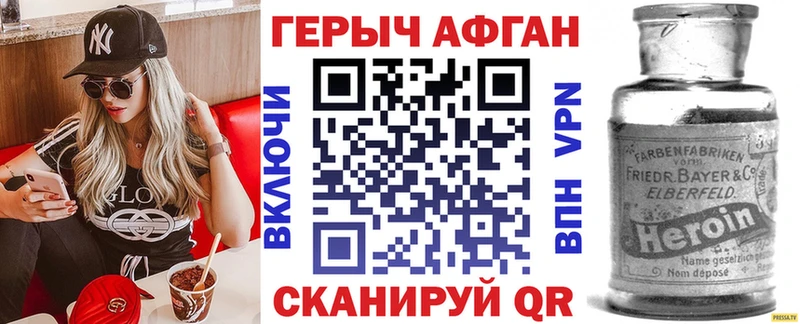 MEGA ссылки  Поворино  ГЕРОИН белый  где купить наркоту 