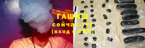 круглые Абинск