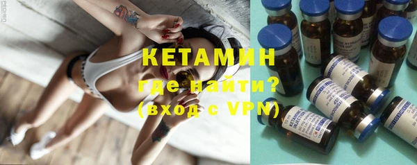 круглые Абинск