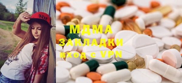 гашишное масло Абдулино