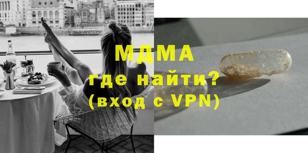 ALPHA PVP Новодвинск