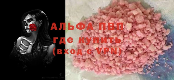 прущий лед Новокубанск