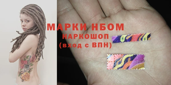 кокаин колумбия Абаза
