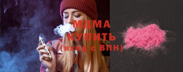 кокаин колумбия Абаза