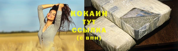 гашишное масло Абдулино