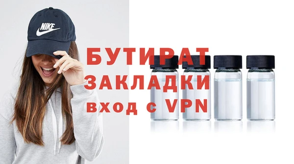 ALPHA PVP Новодвинск