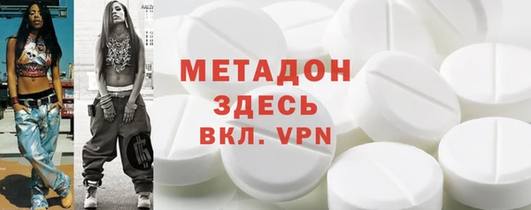 круглые Абинск