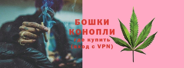 наркотики Новозыбков