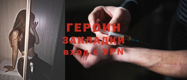 кокаин колумбия Абаза