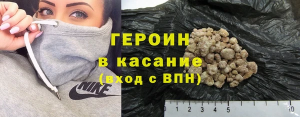 круглые Абинск