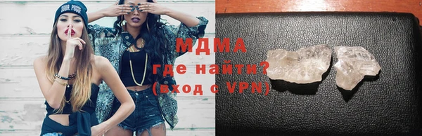 круглые Абинск