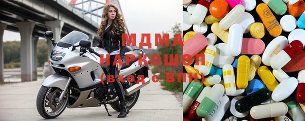 прущий лед Новокубанск