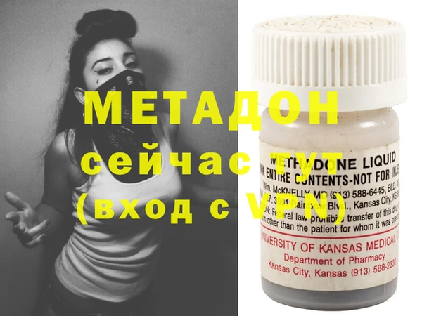 кокаин колумбия Абаза