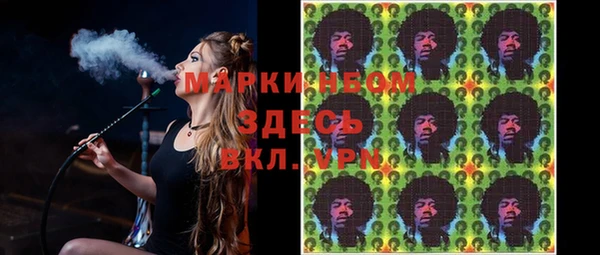 круглые Абинск