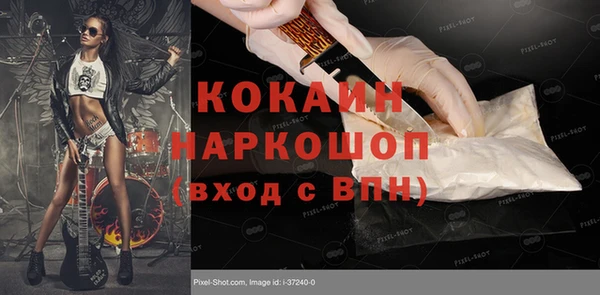 круглые Абинск