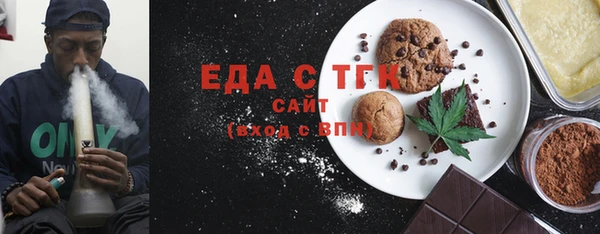 наркотики Новозыбков