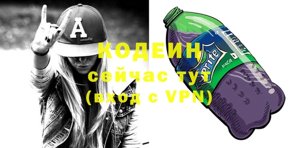 ALPHA PVP Новодвинск