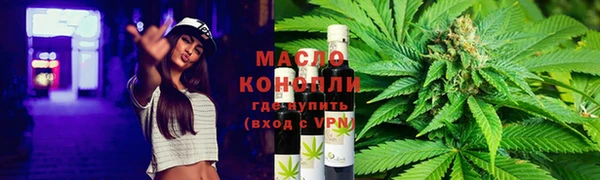 гашишное масло Абдулино