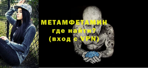 прущий лед Новокубанск