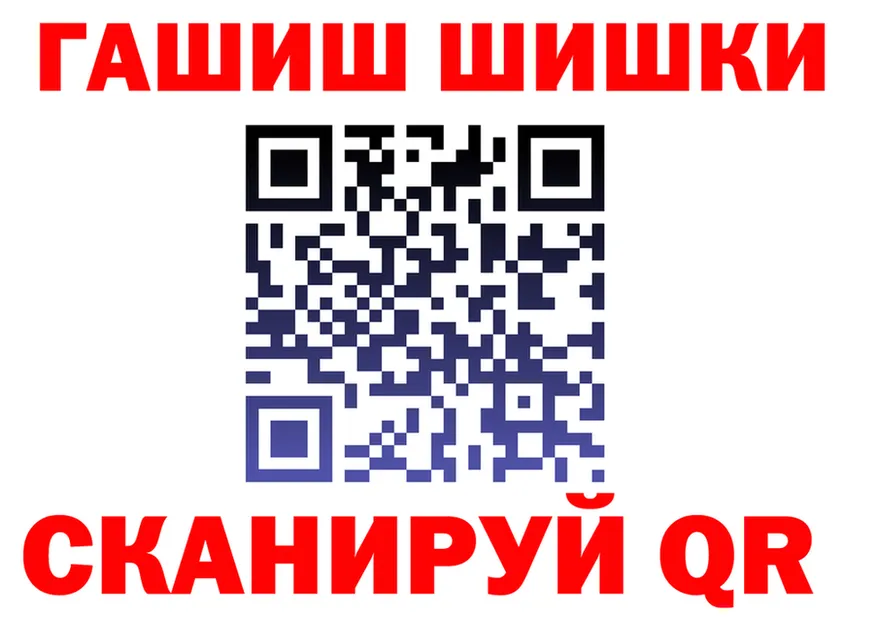 ГАШ Изолятор онион это KRAKEN Поворино