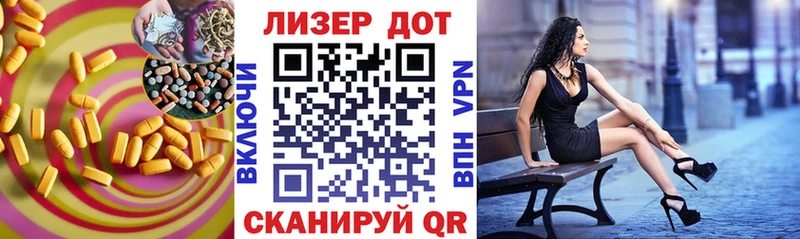 нарко площадка официальный сайт Поворино Лсд 25 экстази ecstasy кракен вход