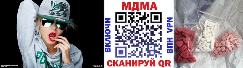 МДМА молли  даркнет сайт  Поворино 