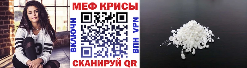 где можно купить наркотик  Поворино  МЕФ mephedrone 