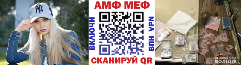 Метамфетамин витя  Поворино 