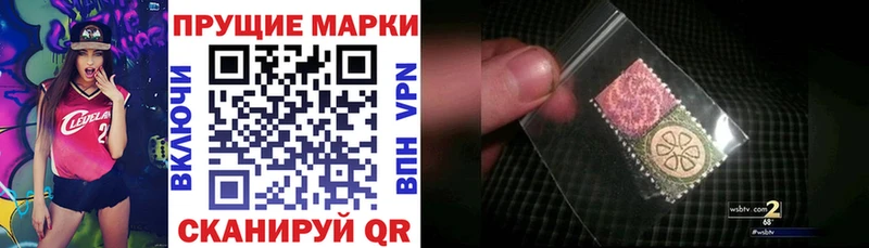 Марки 25I-NBOMe 1,8мг  Поворино 