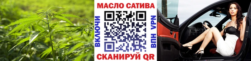 ТГК THC oil Поворино